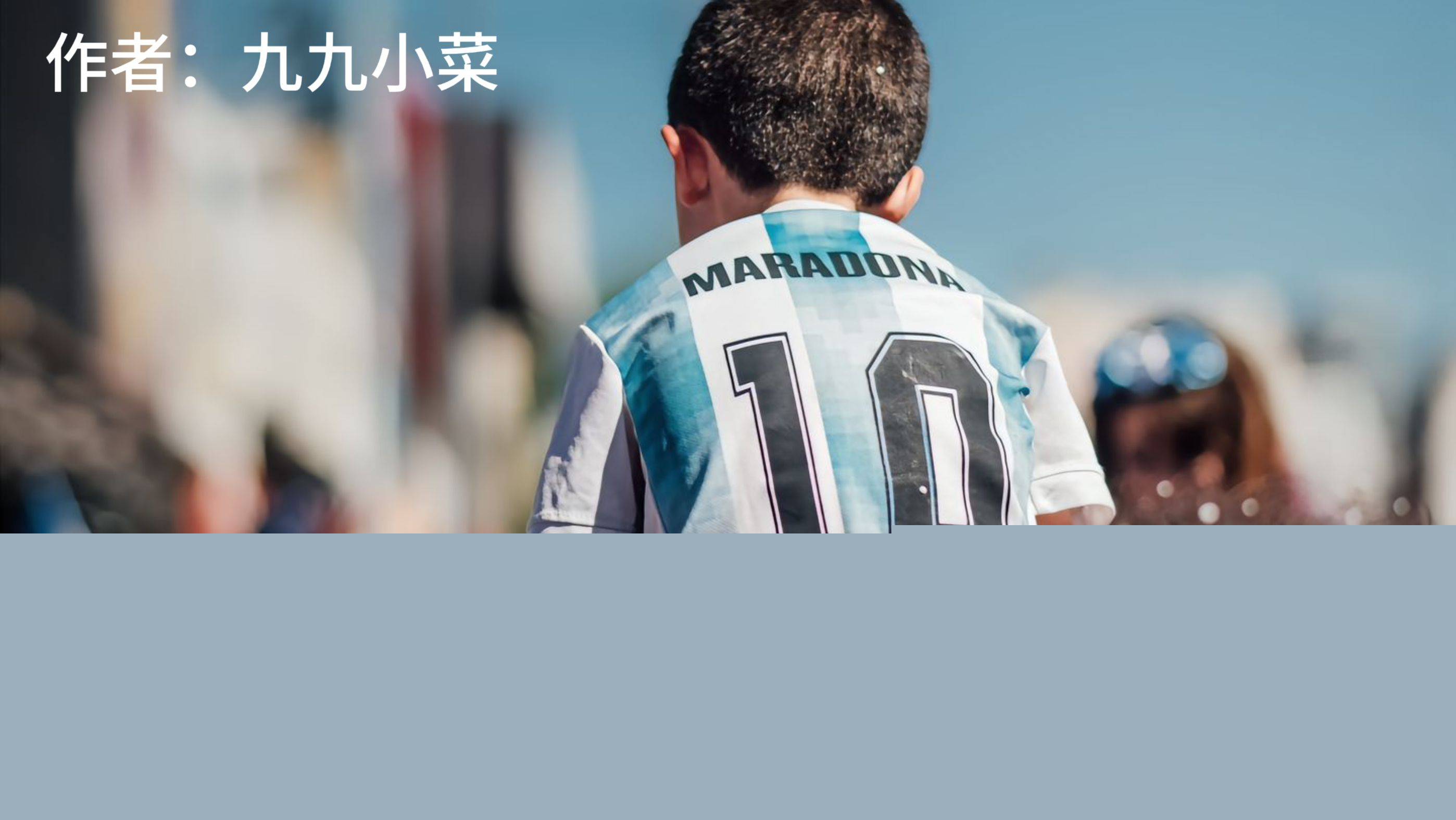 术调