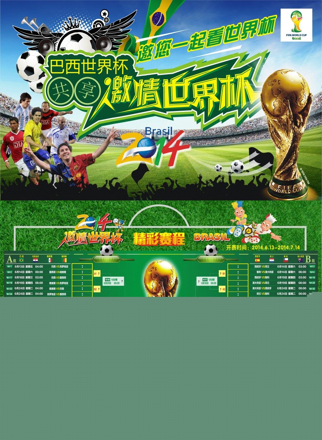 了惊人的实