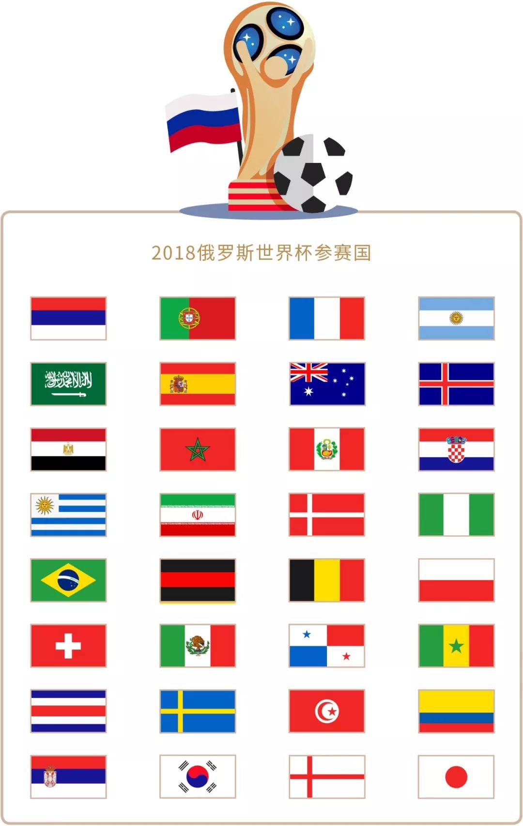 瞬间例如年