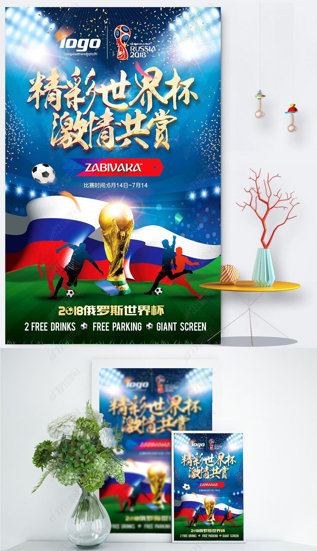 我们要珍惜