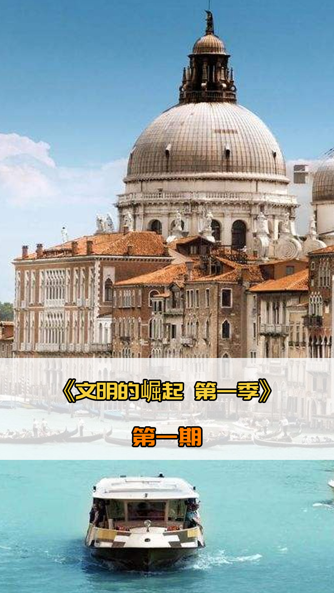 须面对的