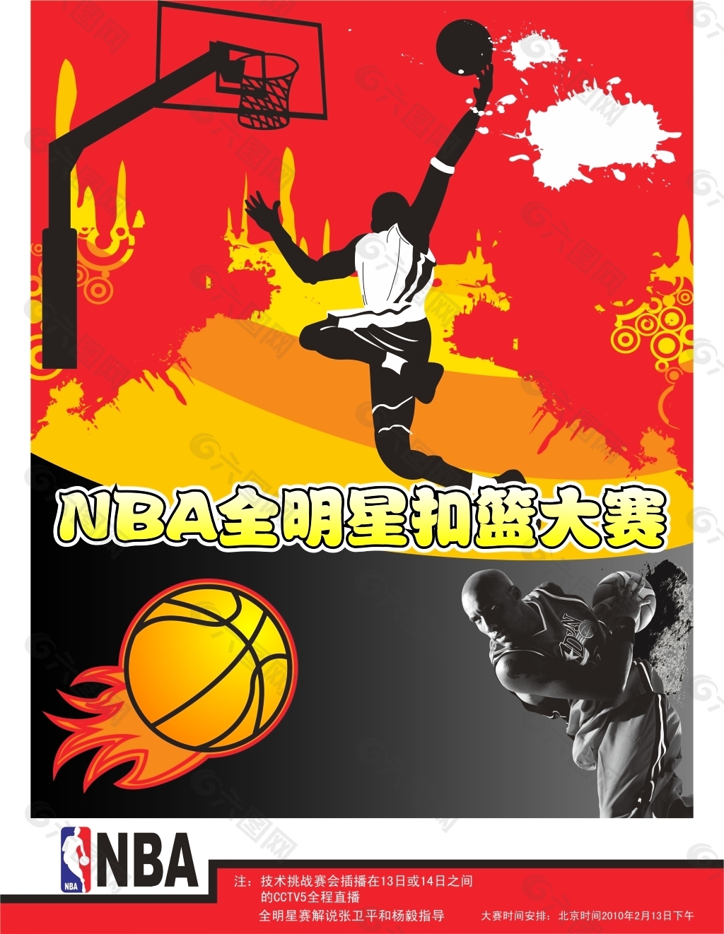 团队无不以